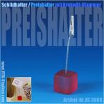 Schild-Halter / Klammer-Würfel (rot)