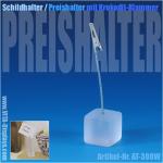 Schild-Halter / Klammer-Würfel (weiss)